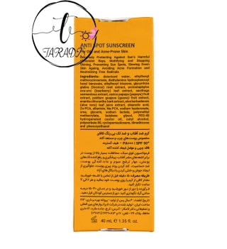 lafarrerr-anti-spot-spf50-sunscreen 2 کرم ضد آفتاب و ضد لک بی رنگ لافارر